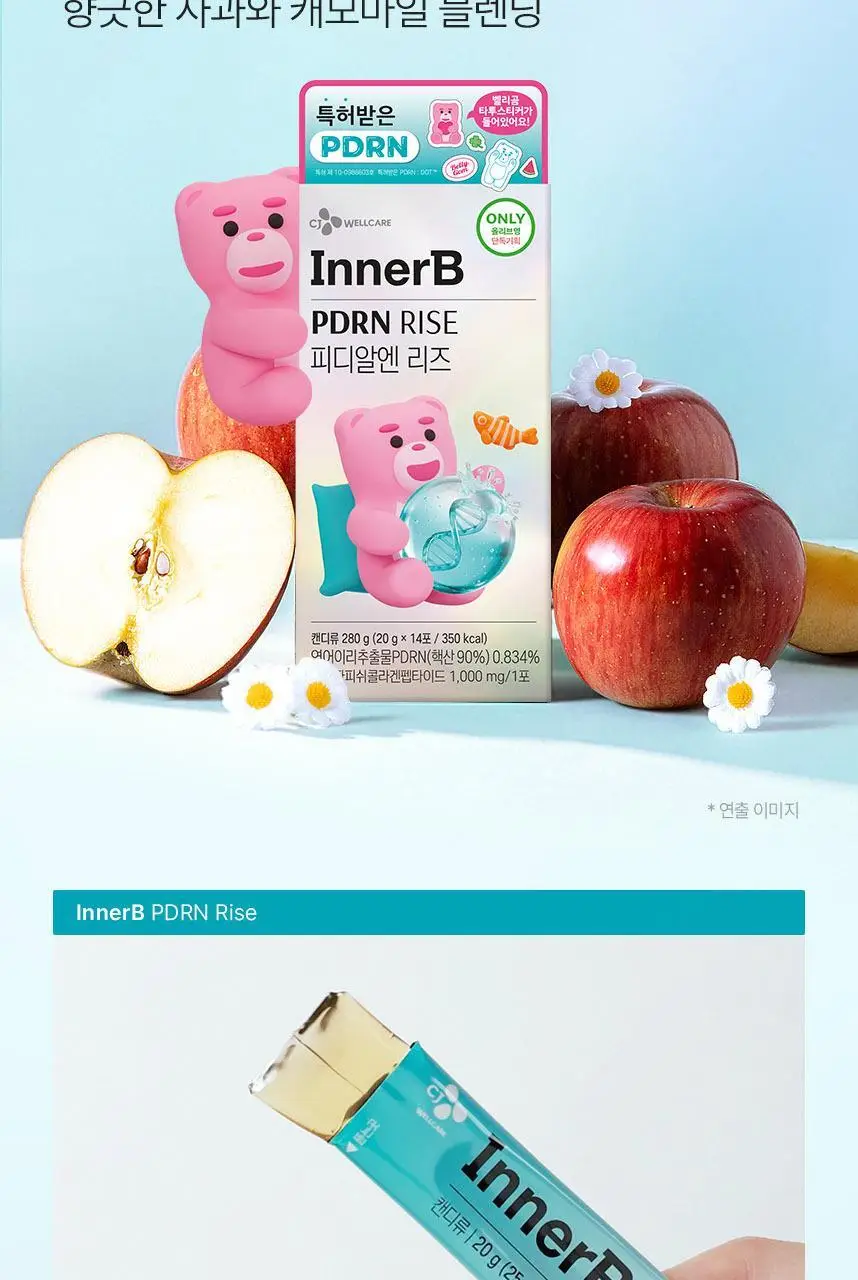 [먹는 PDRN 젤리] CJ 이너비 PDRN 리즈 벨리곰기획 14포/14포 (14일분) 상세페이지 15